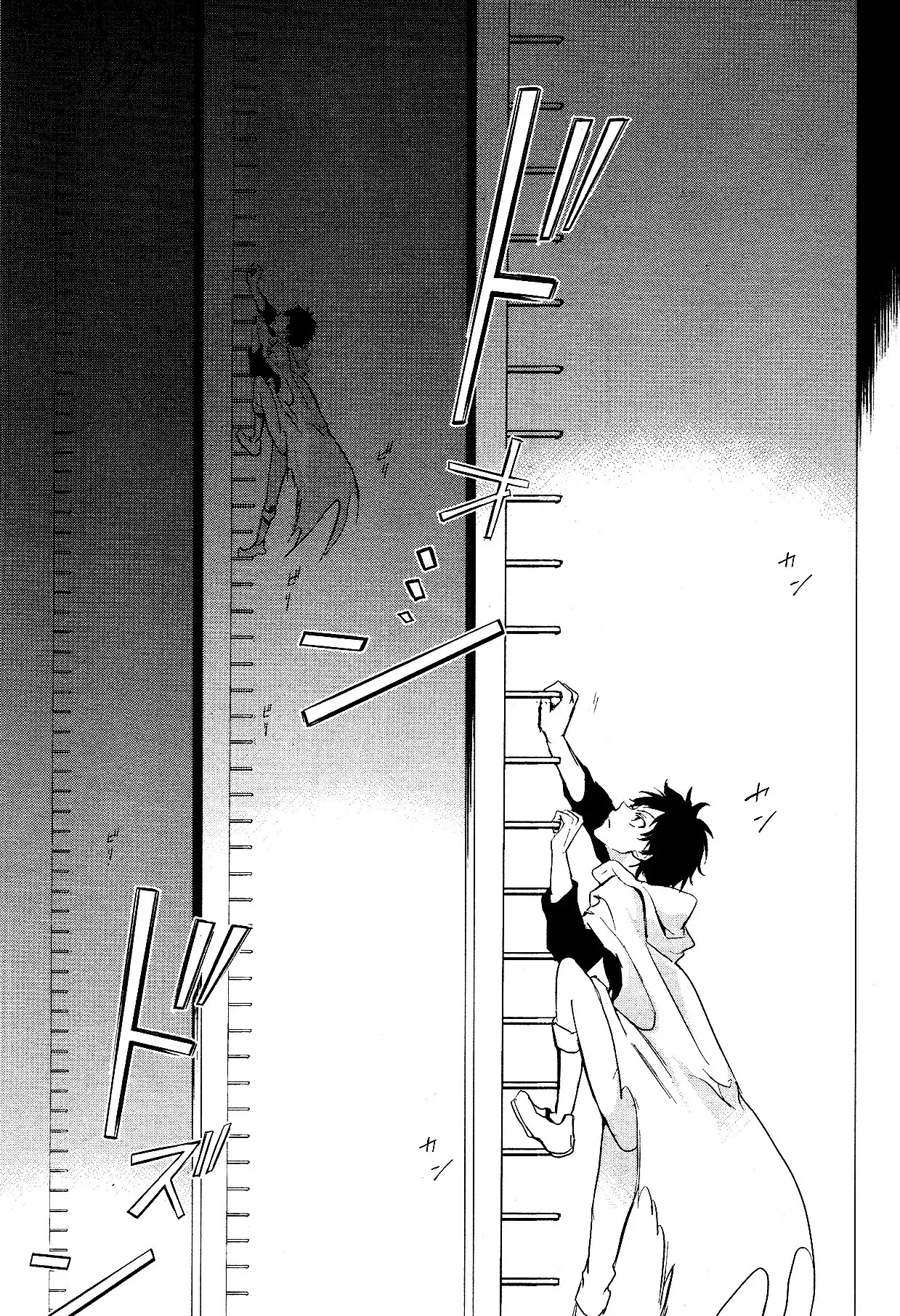 Servamp Chapter 75 page 19 - Chapter 75