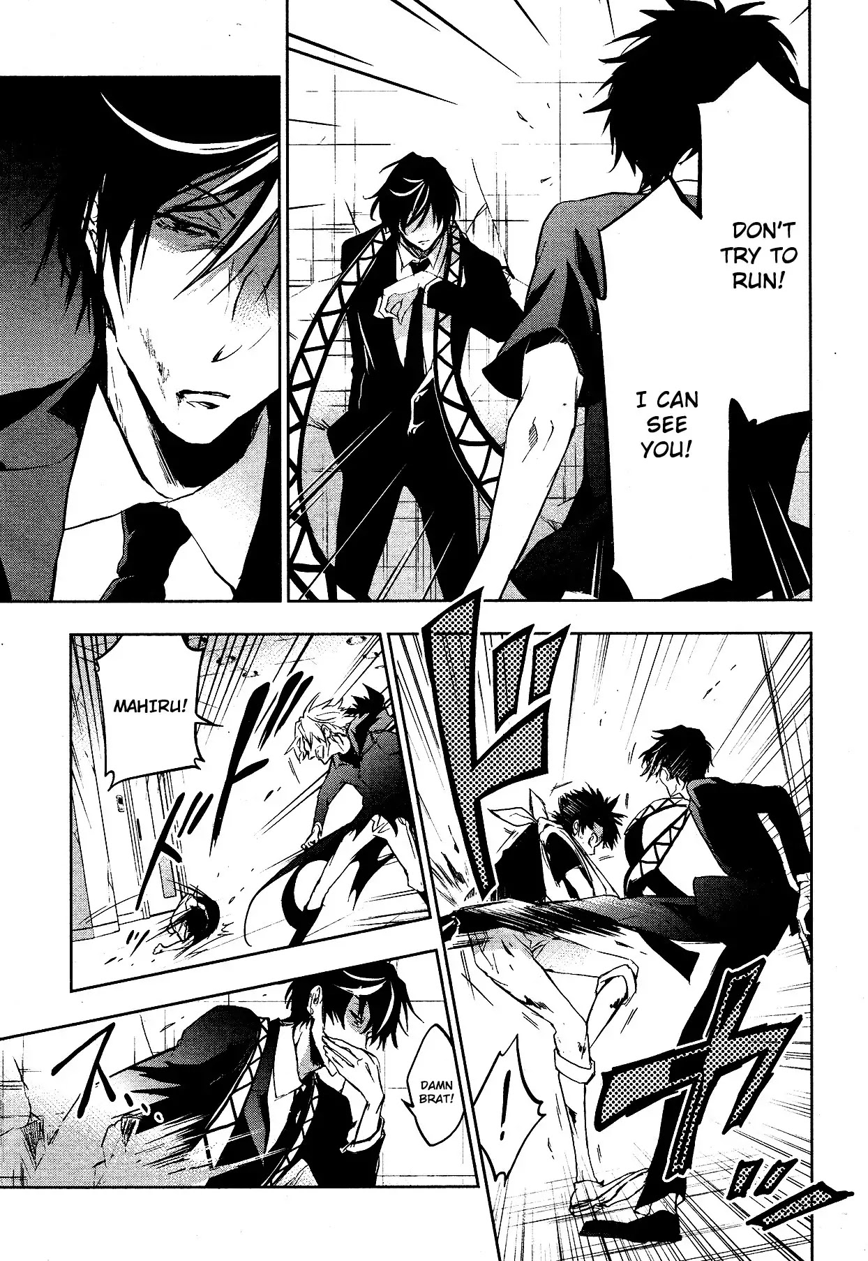 Servamp Chapter 75 page 3 - Chapter 75