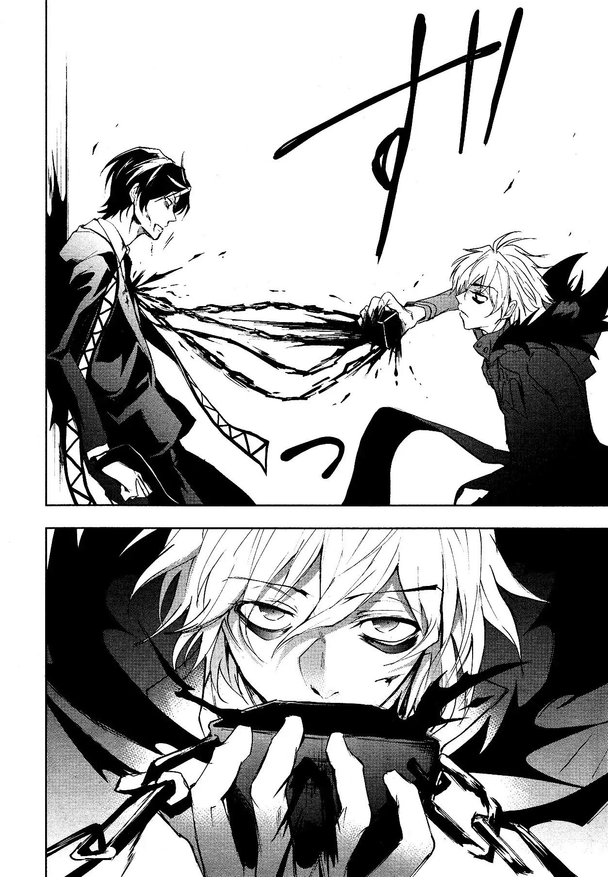 Servamp Chapter 75 page 9 - Chapter 75