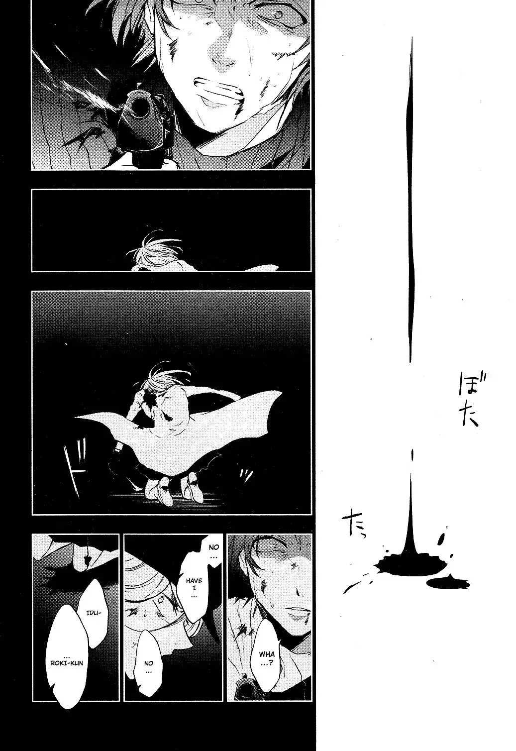 Servamp Chapter 76 page 14 - Chapter 76