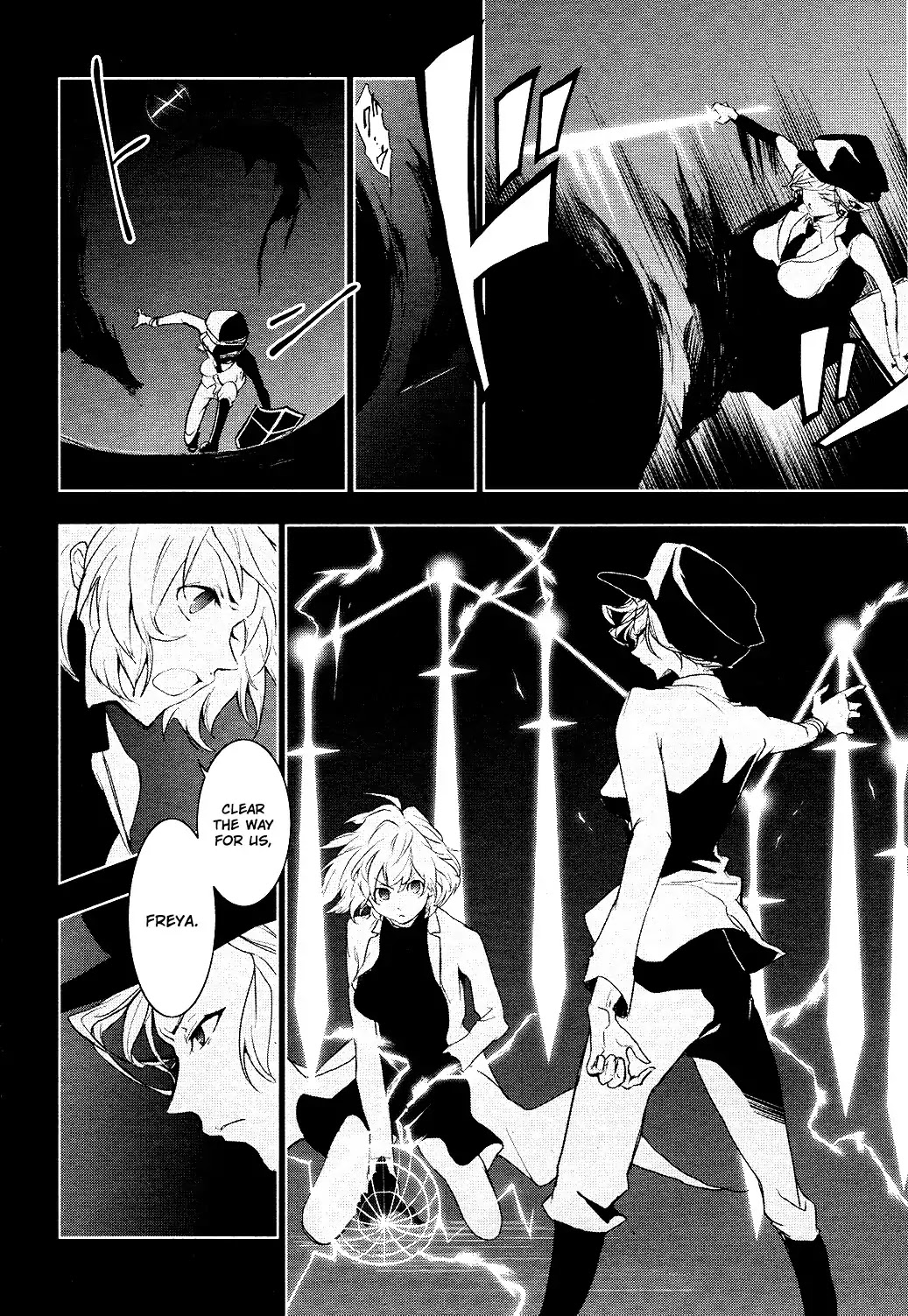 Servamp Chapter 76 page 8 - Chapter 76