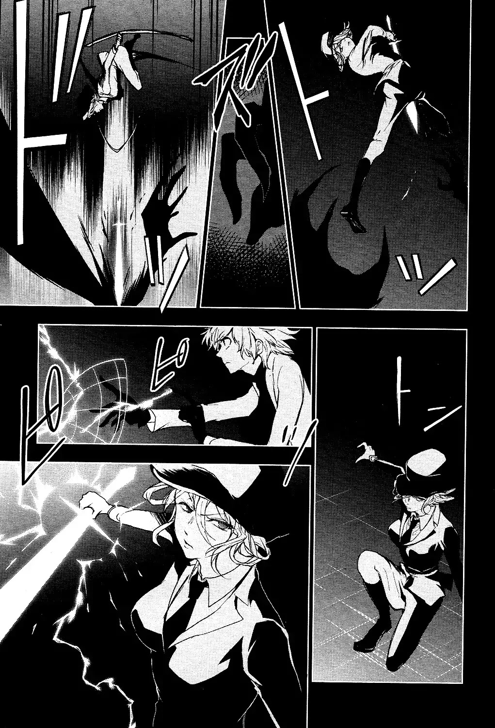Servamp Chapter 76 page 9 - Chapter 76