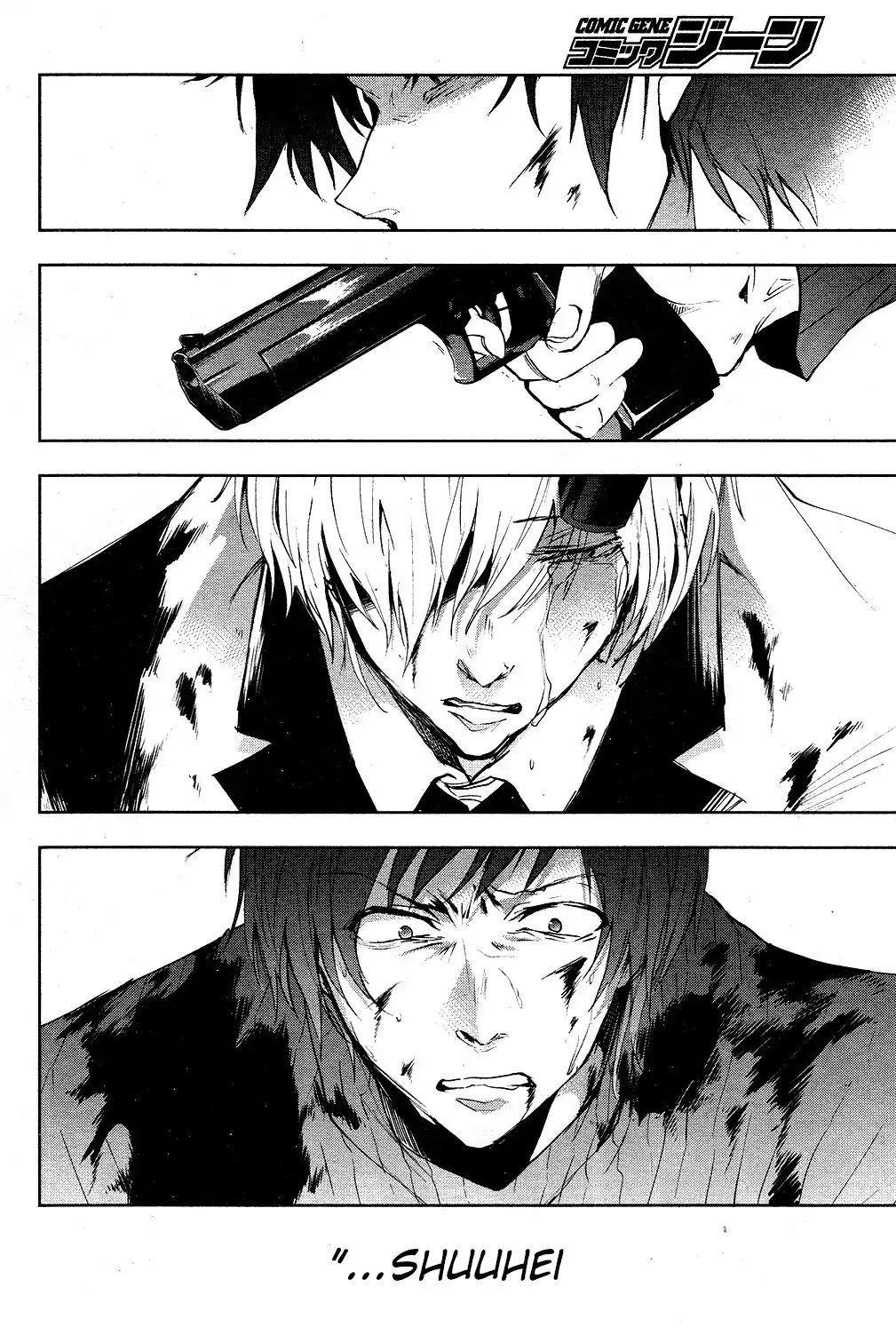Servamp Chapter 77 page 13 - Chapter 77