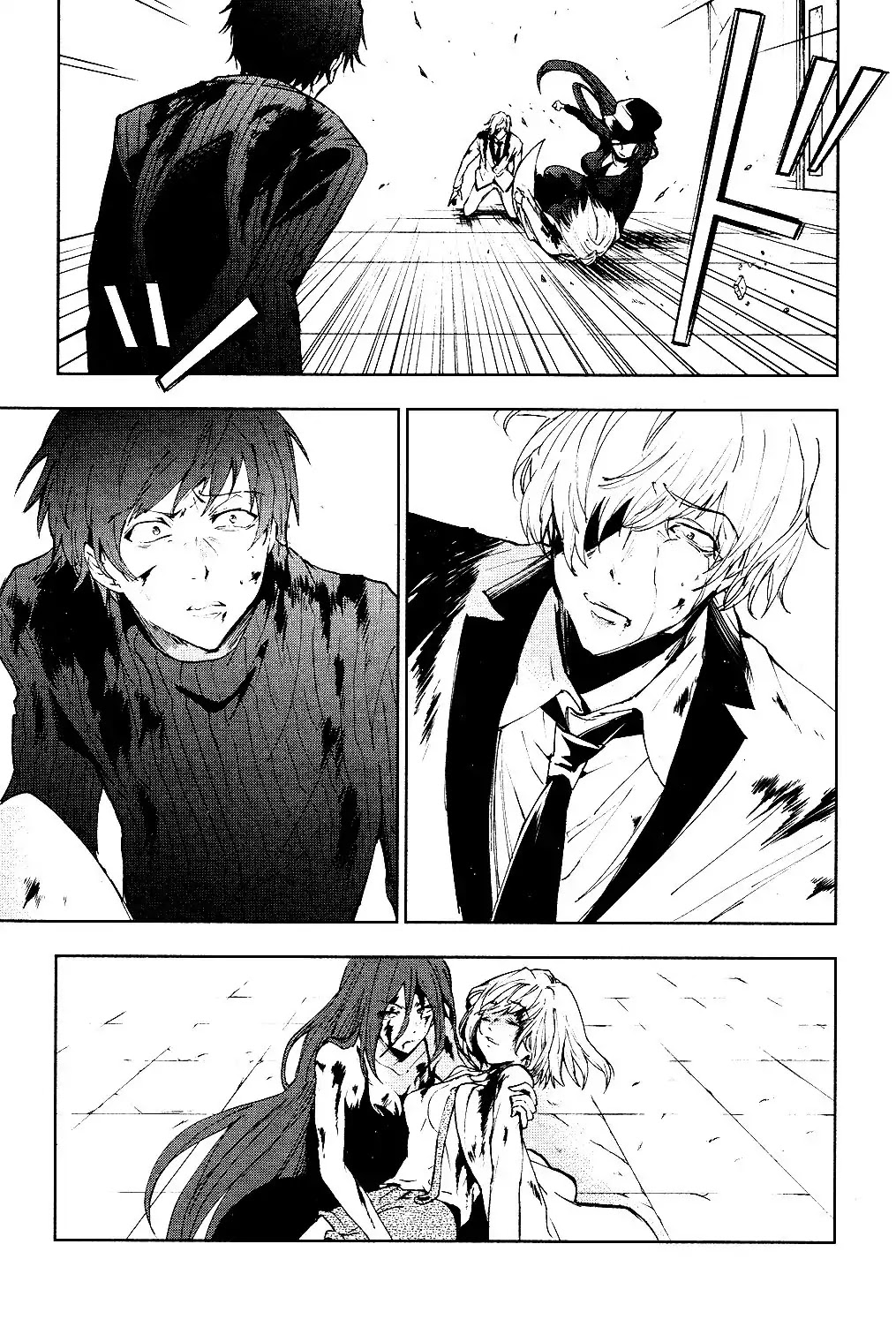 Servamp Chapter 77 page 7 - Chapter 77