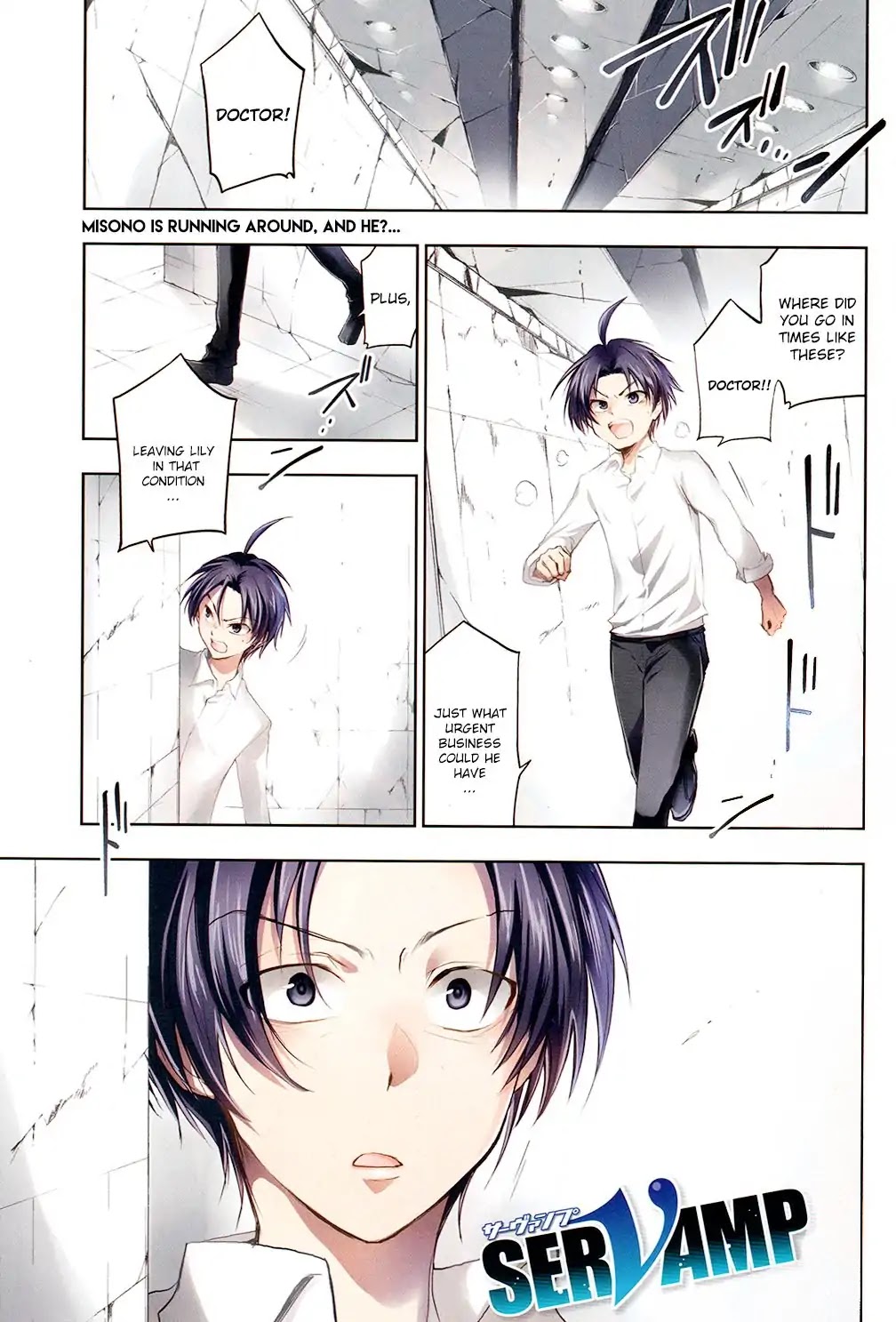 Servamp Chapter 79 page 1 - Chapter 79