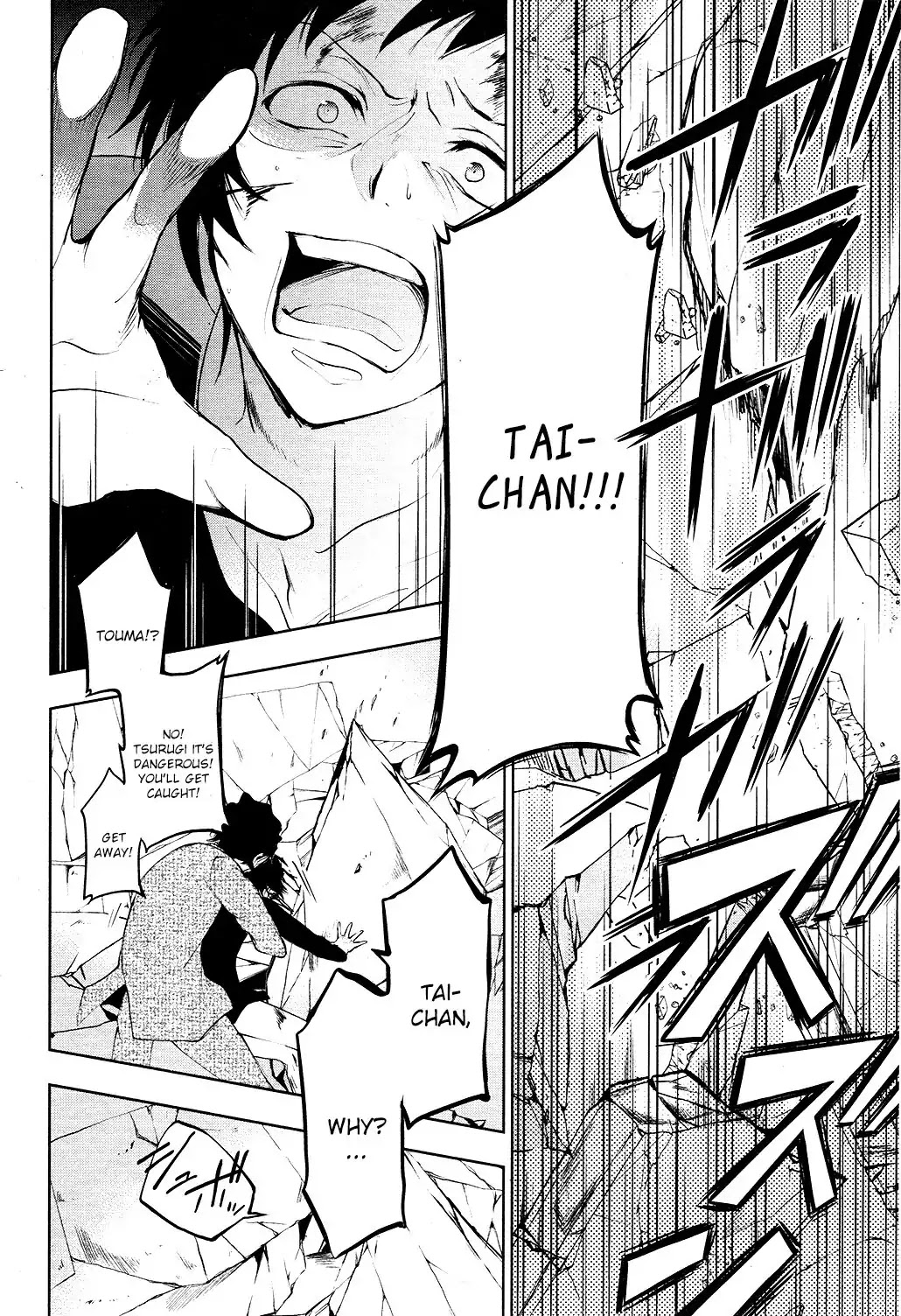 Servamp Chapter 79 page 41 - Chapter 79