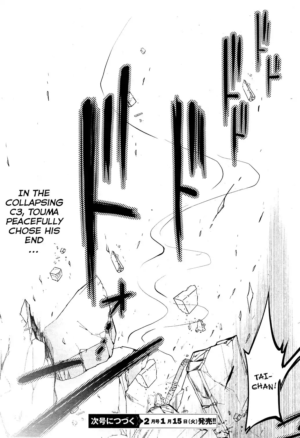 Servamp Chapter 79 page 44 - Chapter 79