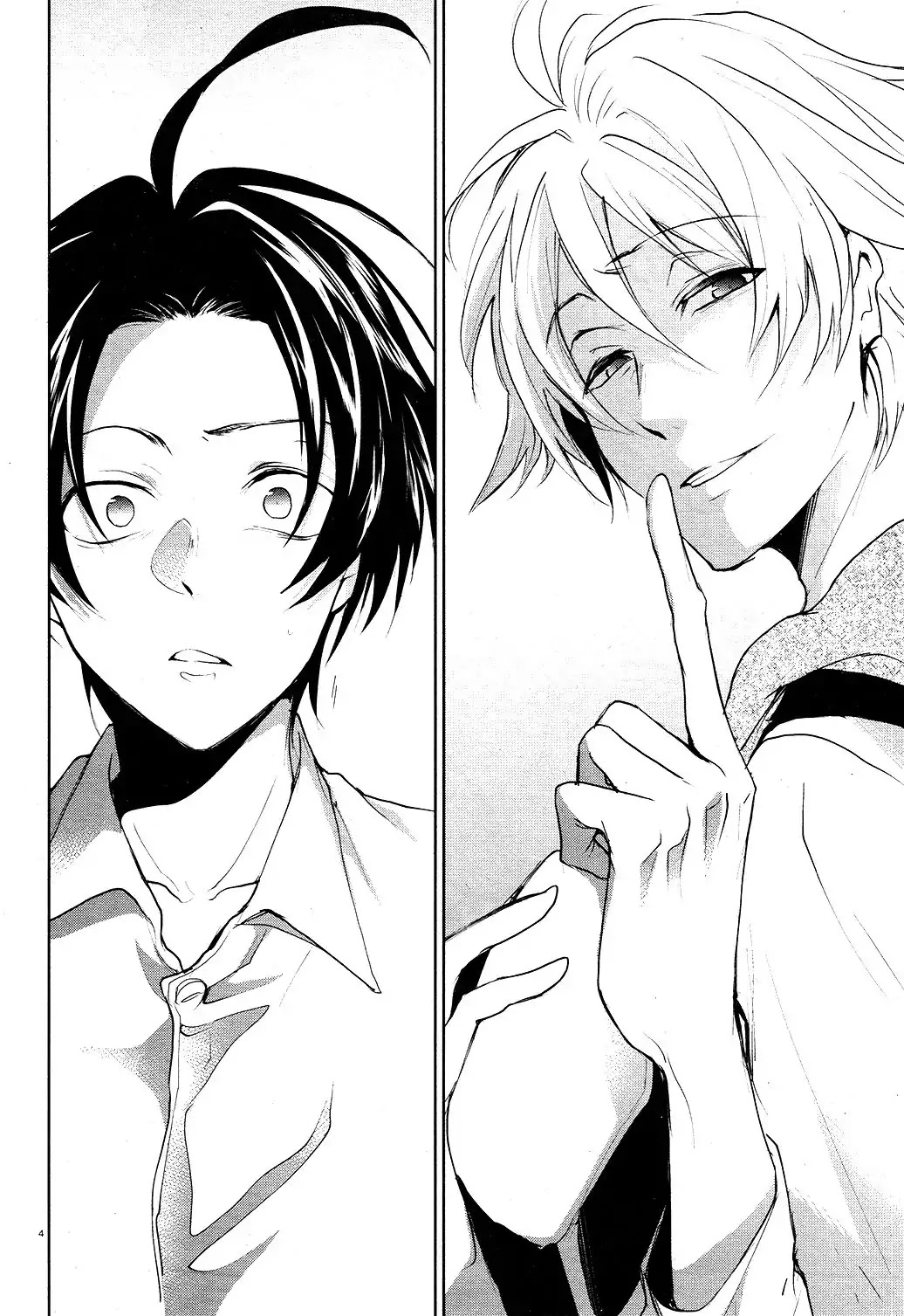 Servamp Chapter 79 page 6 - Chapter 79