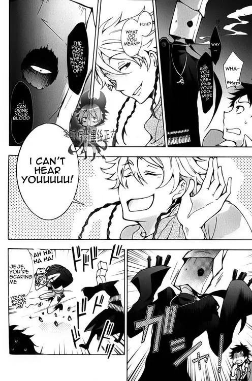 Servamp Chapter 8 page 17 - Chapter 8