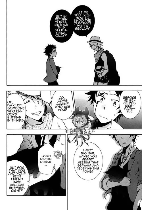 Servamp Chapter 8 page 19 - Chapter 8