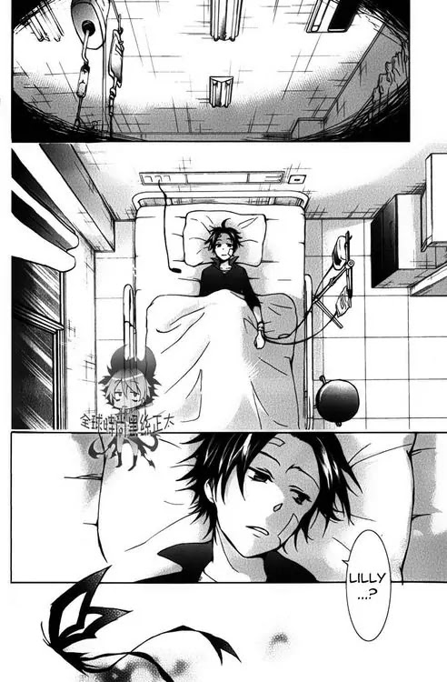 Servamp Chapter 8 page 21 - Chapter 8