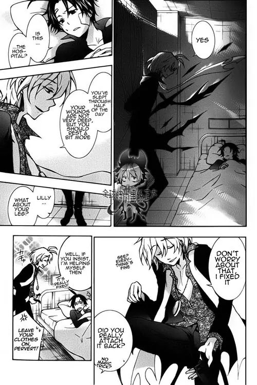 Servamp Chapter 8 page 22 - Chapter 8