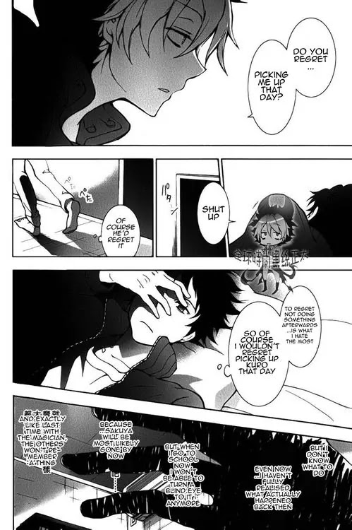 Servamp Chapter 8 page 25 - Chapter 8