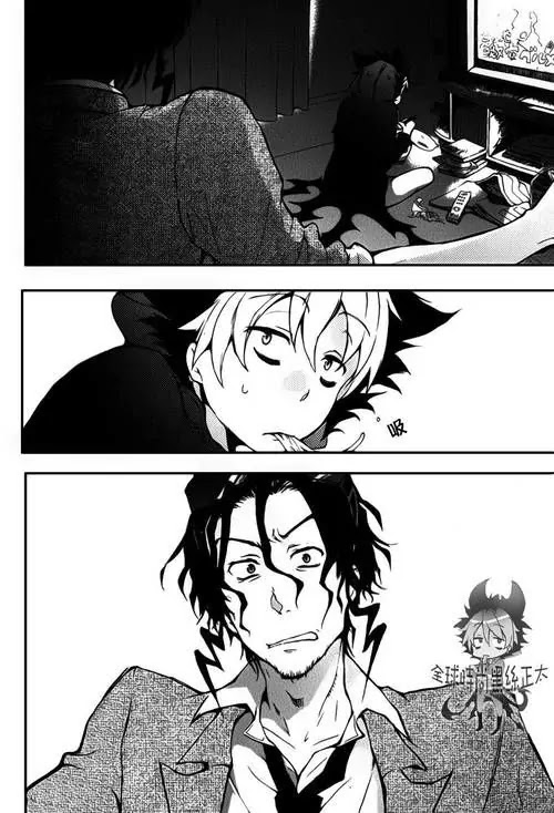 Servamp Chapter 8 page 27 - Chapter 8