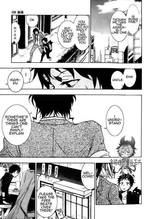 Servamp Chapter 8 page 32 - Chapter 8