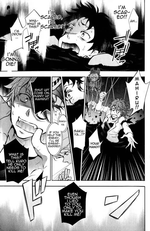 Servamp Chapter 8 page 6 - Chapter 8