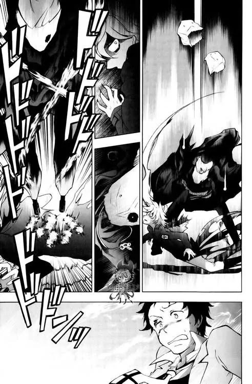Servamp Chapter 8 page 8 - Chapter 8