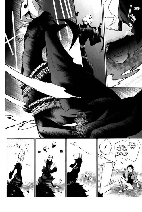 Servamp Chapter 8 page 9 - Chapter 8