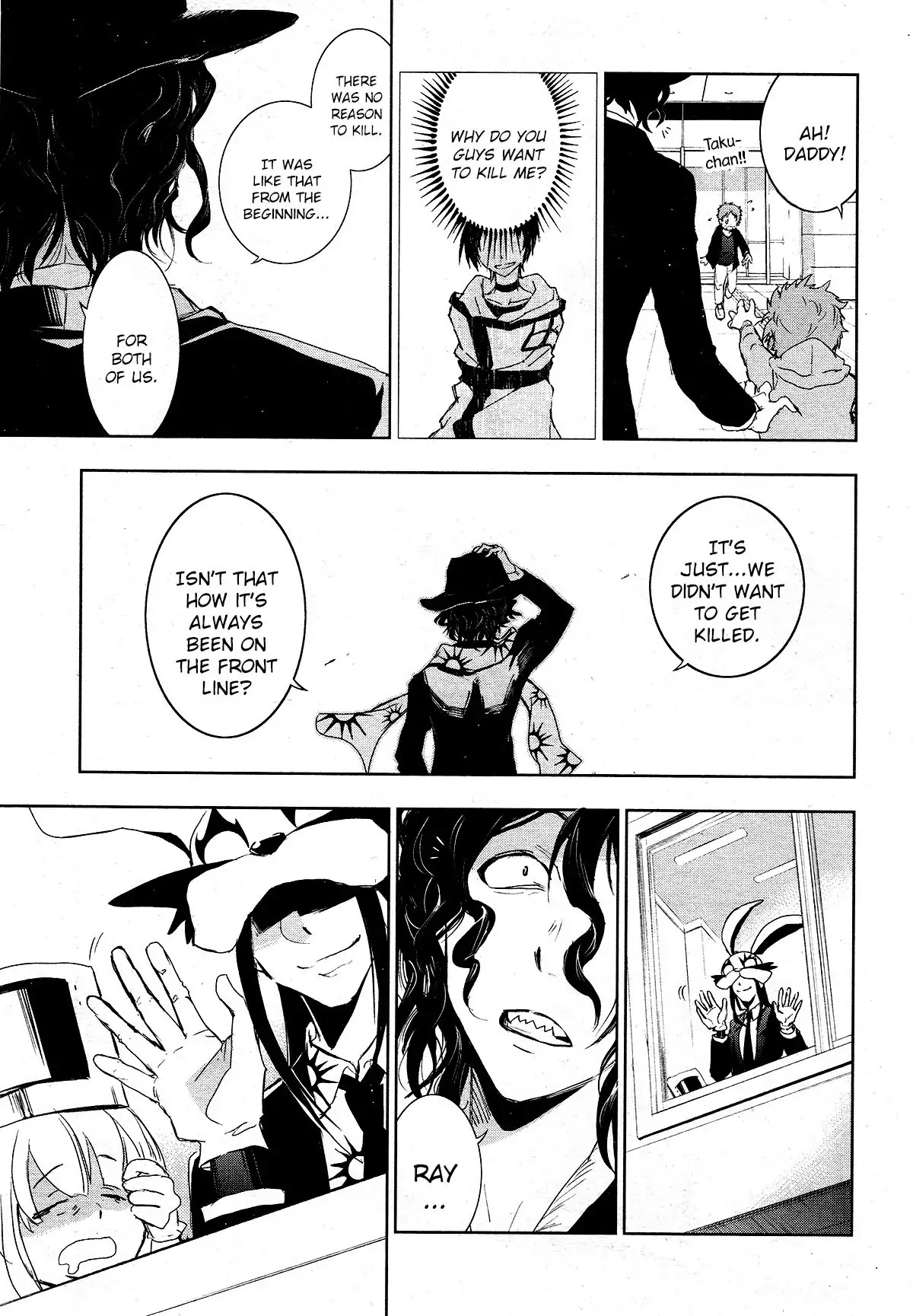 Servamp Chapter 80 page 19 - Chapter 80