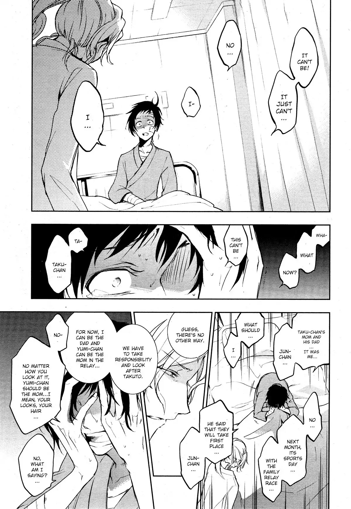 Servamp Chapter 80 page 5 - Chapter 80