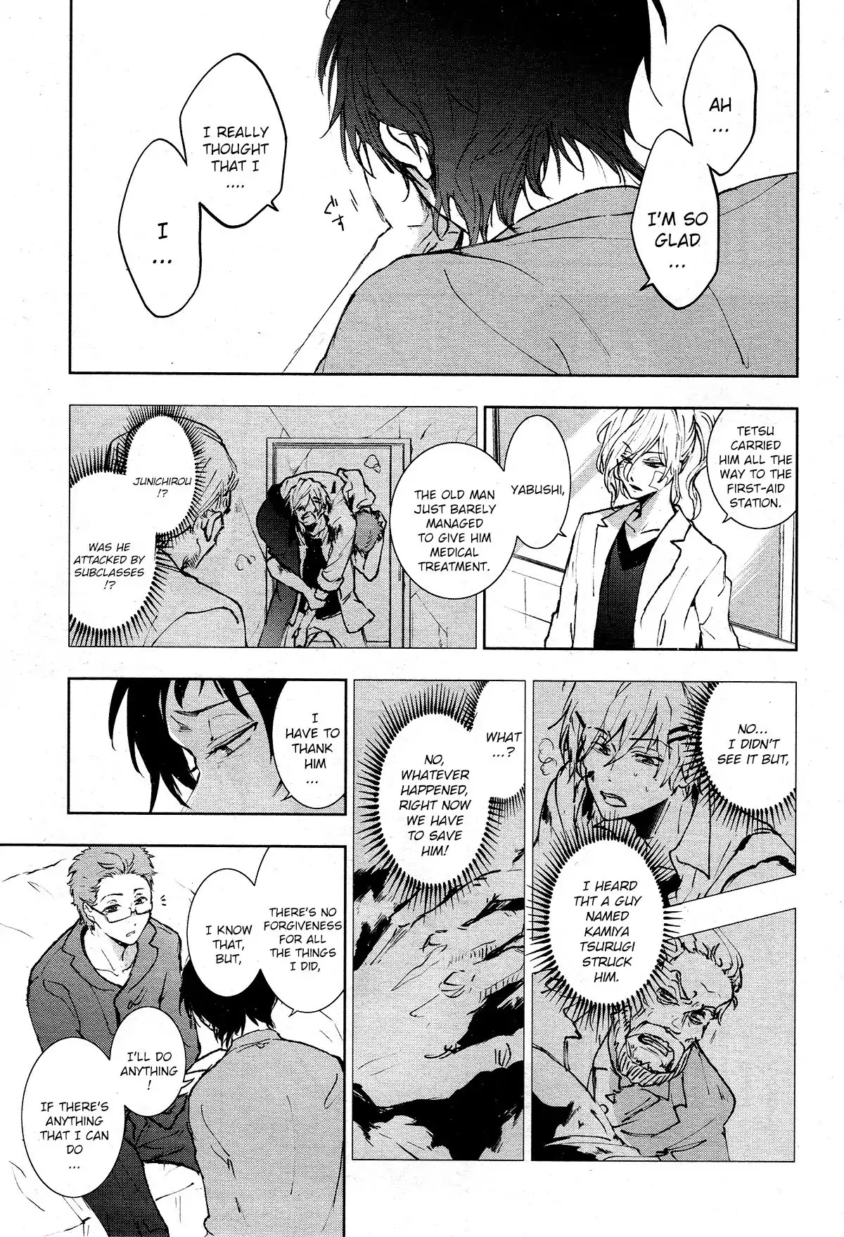 Servamp Chapter 80 page 7 - Chapter 80
