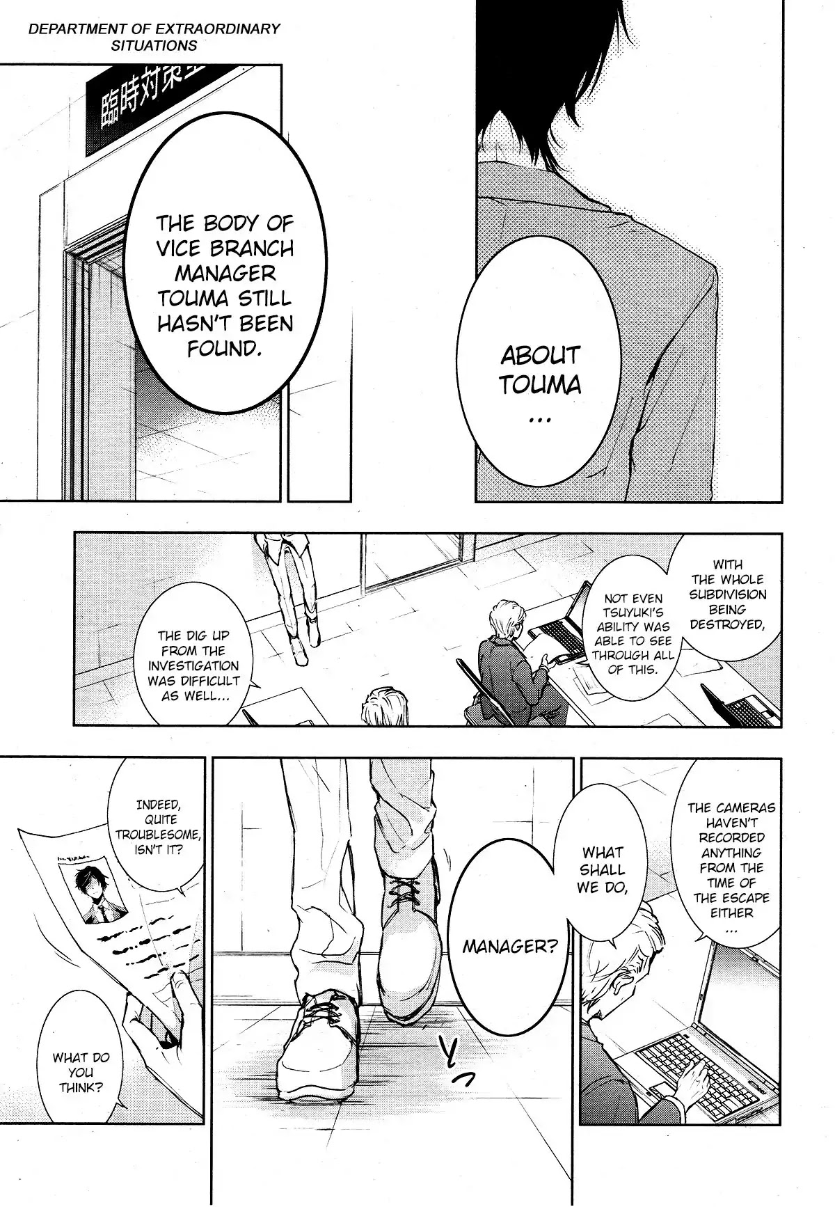 Servamp Chapter 80 page 9 - Chapter 80