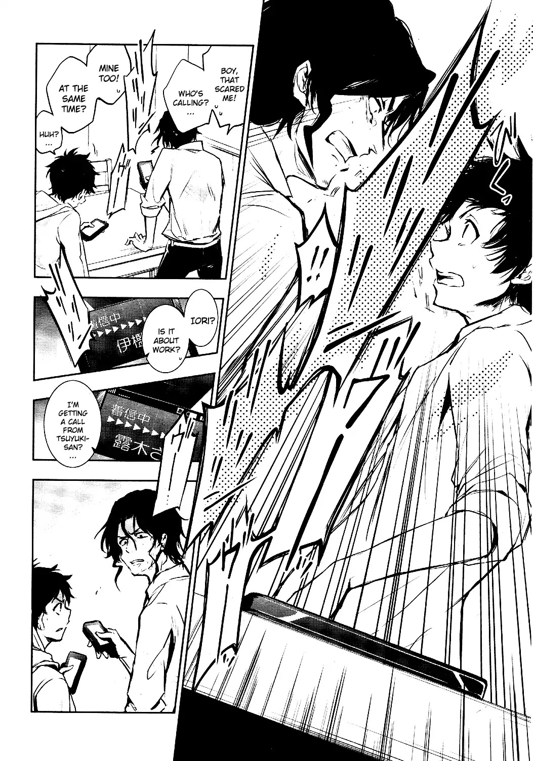 Servamp Chapter 82 page 12 - Chapter 82