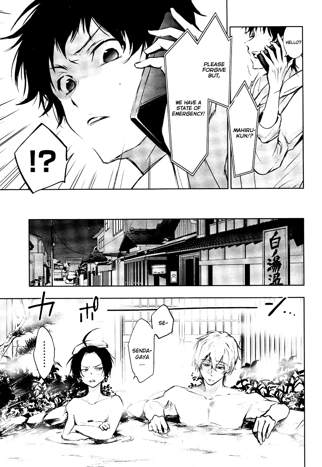 Servamp Chapter 82 page 13 - Chapter 82