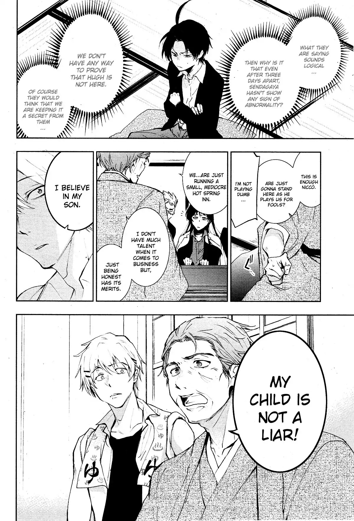 Servamp Chapter 83 page 12 - Chapter 83