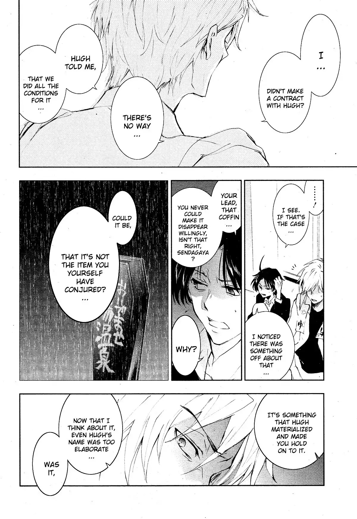 Servamp Chapter 83 page 18 - Chapter 83