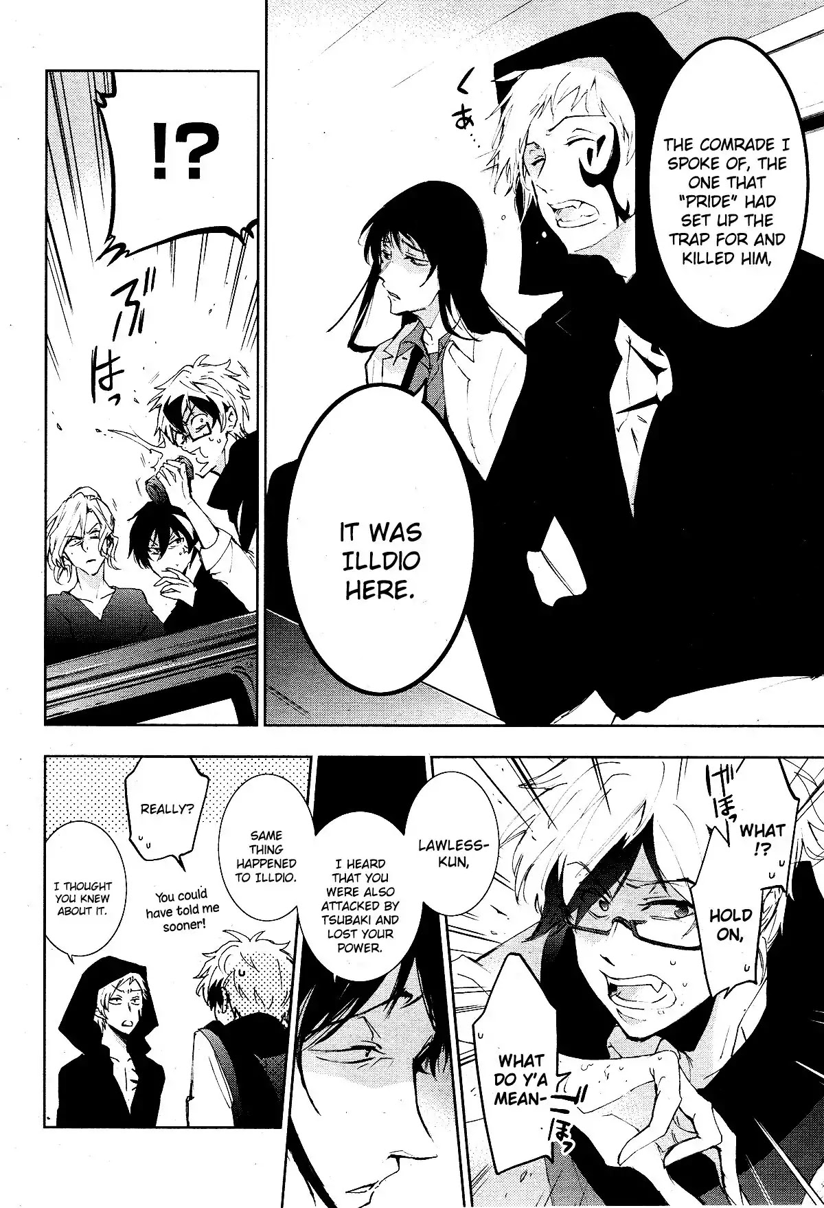 Servamp Chapter 83 page 20 - Chapter 83