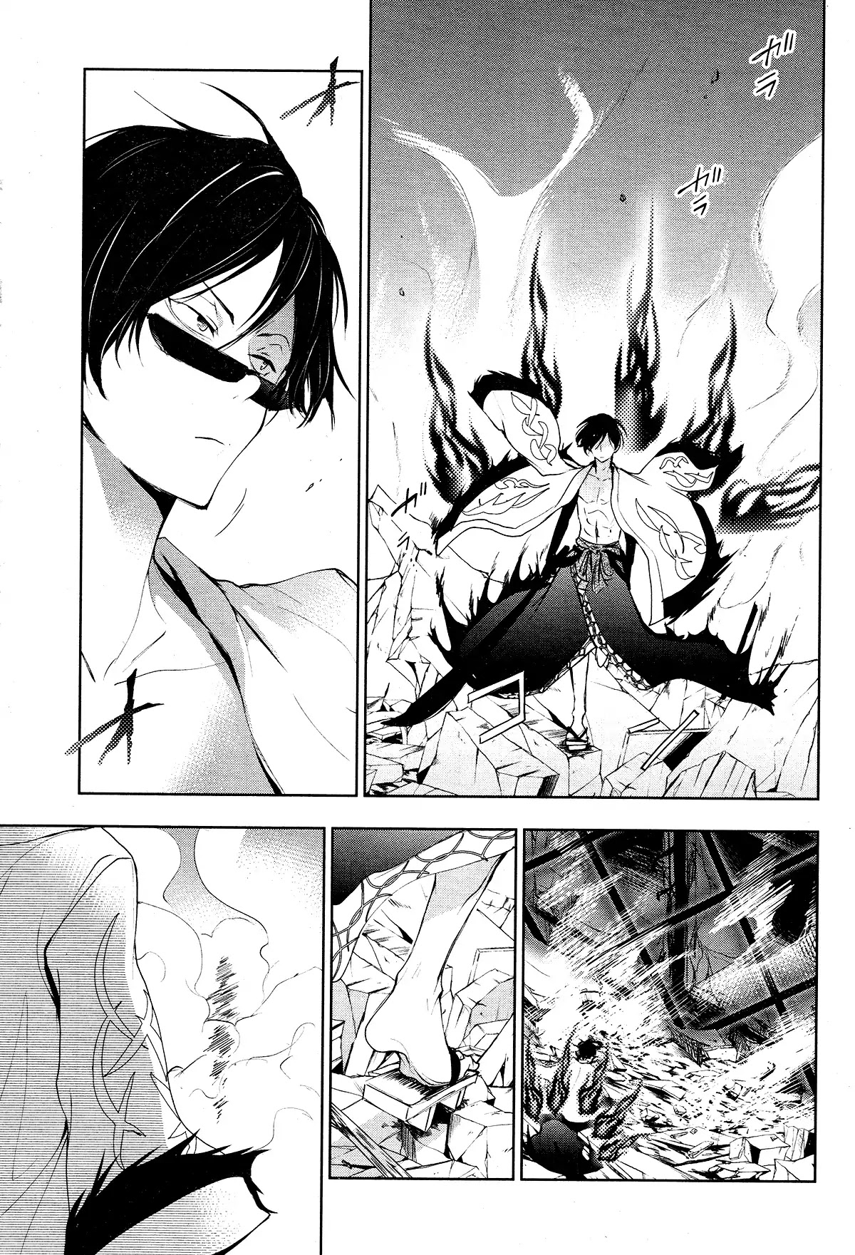 Servamp Chapter 84 page 23 - Chapter 84