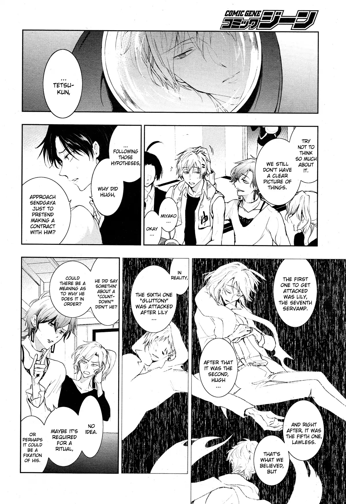 Servamp Chapter 84 page 6 - Chapter 84