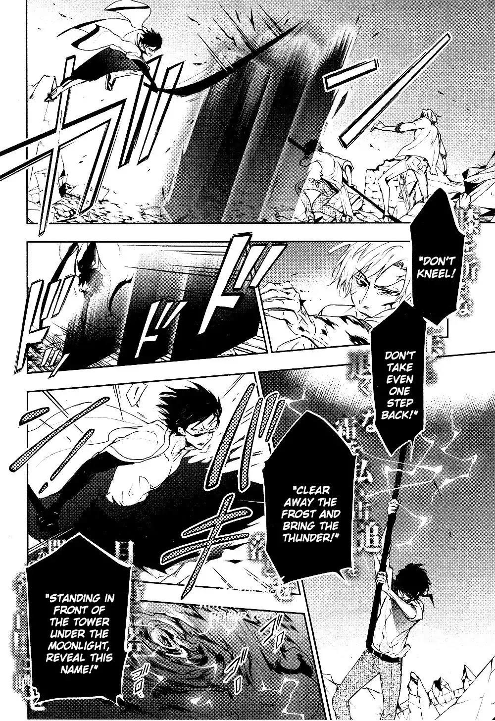 Servamp Chapter 85 page 10 - Chapter 85