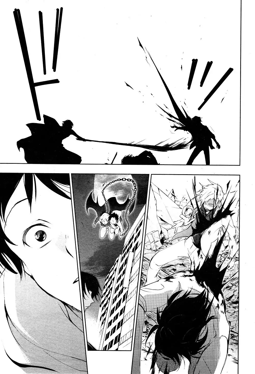 Servamp Chapter 85 page 16 - Chapter 85