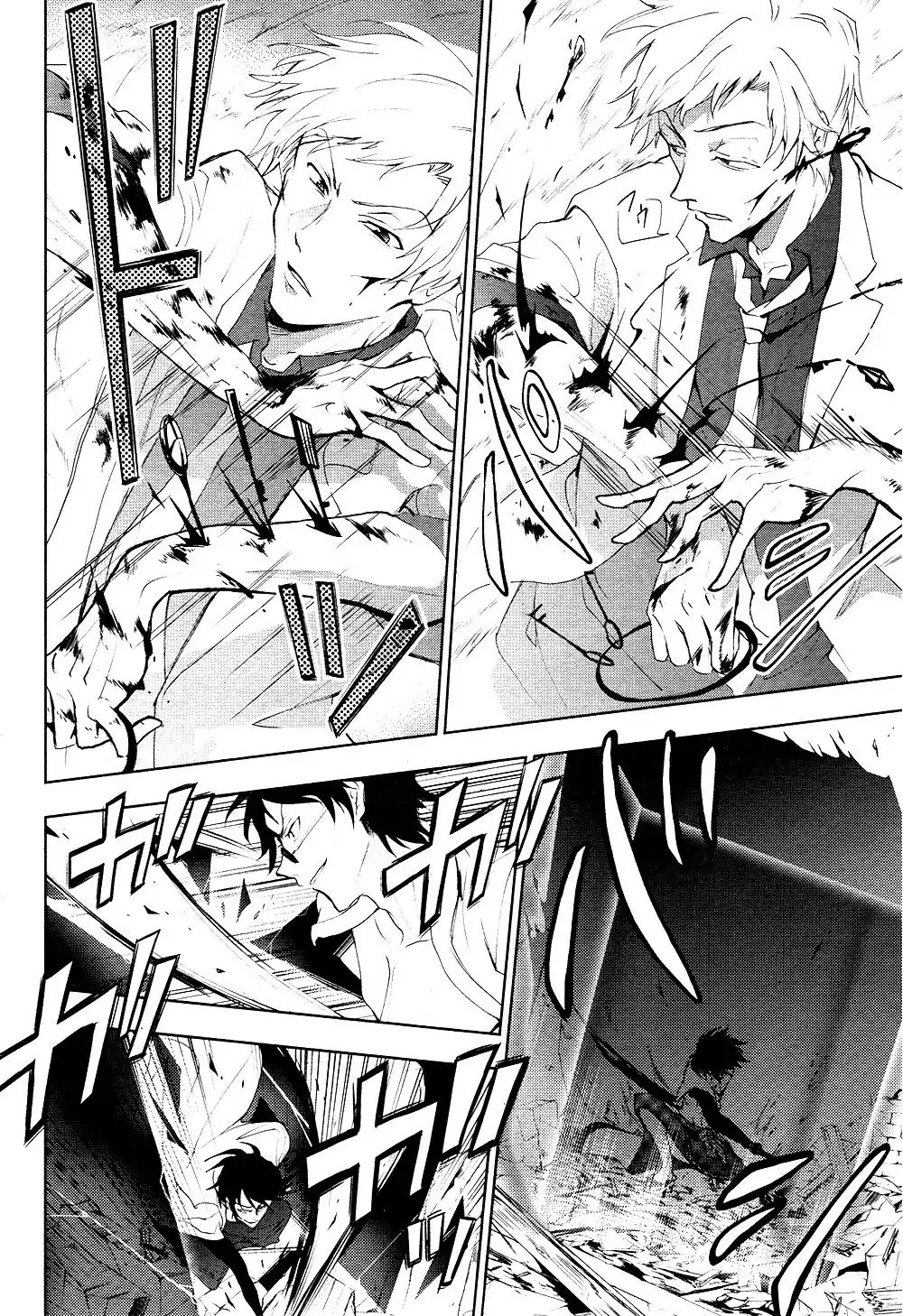 Servamp Chapter 85 page 8 - Chapter 85