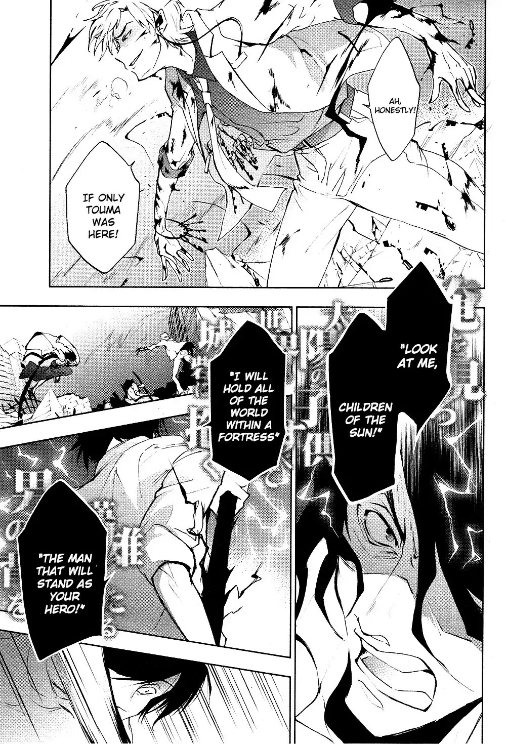 Servamp Chapter 85 page 9 - Chapter 85