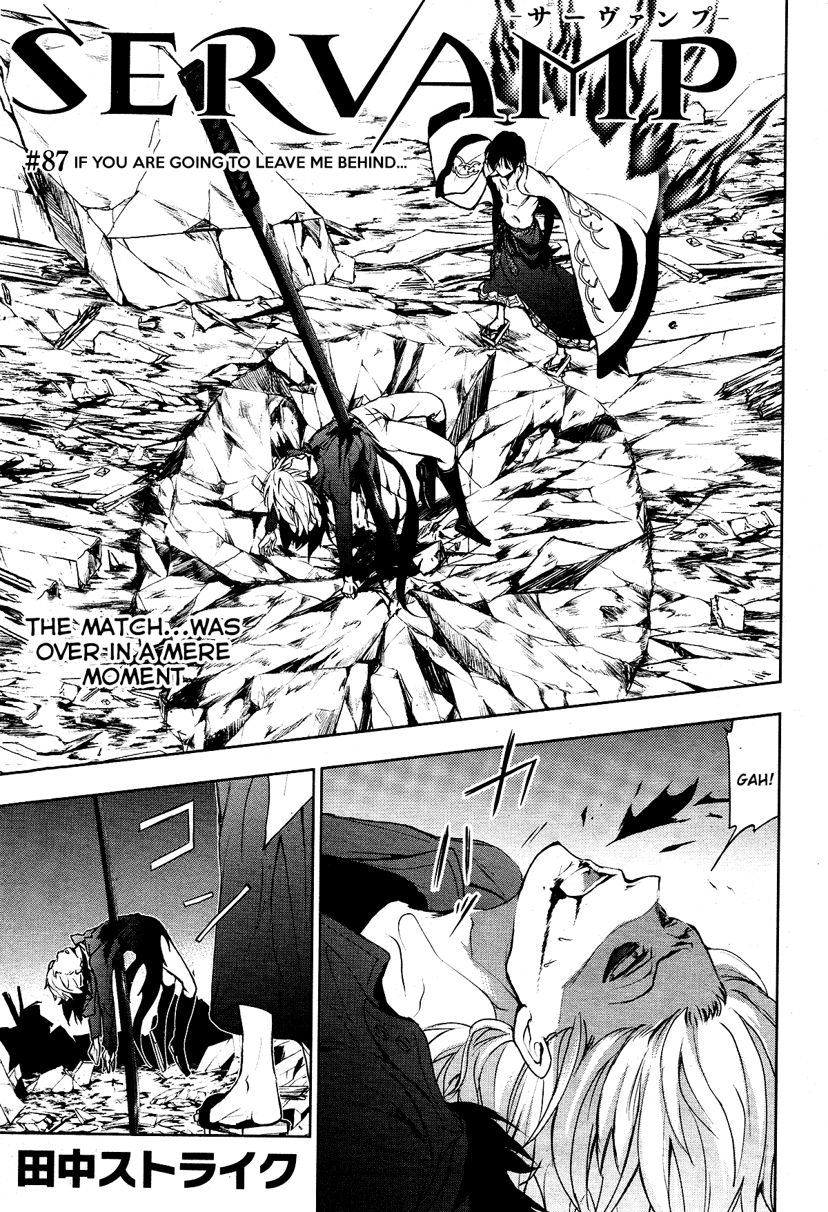 Servamp Chapter 87 page 1 - Chapter 87: if You Are Going to Leave Me Behind...