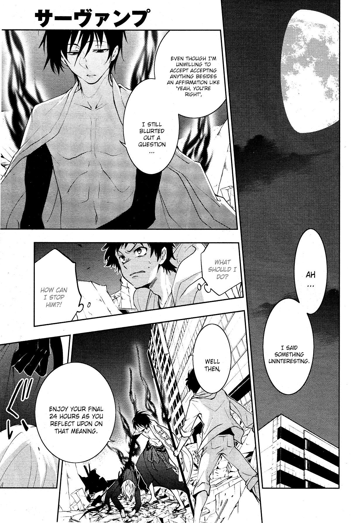 Servamp Chapter 88 page 3 - Chapter 88: Tsukimitsu Iori