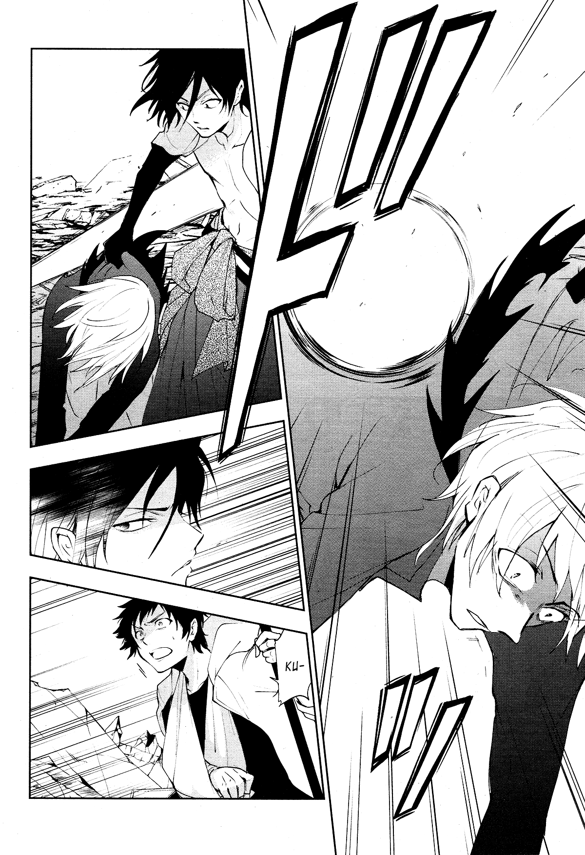 Servamp Chapter 88 page 4 - Chapter 88: Tsukimitsu Iori