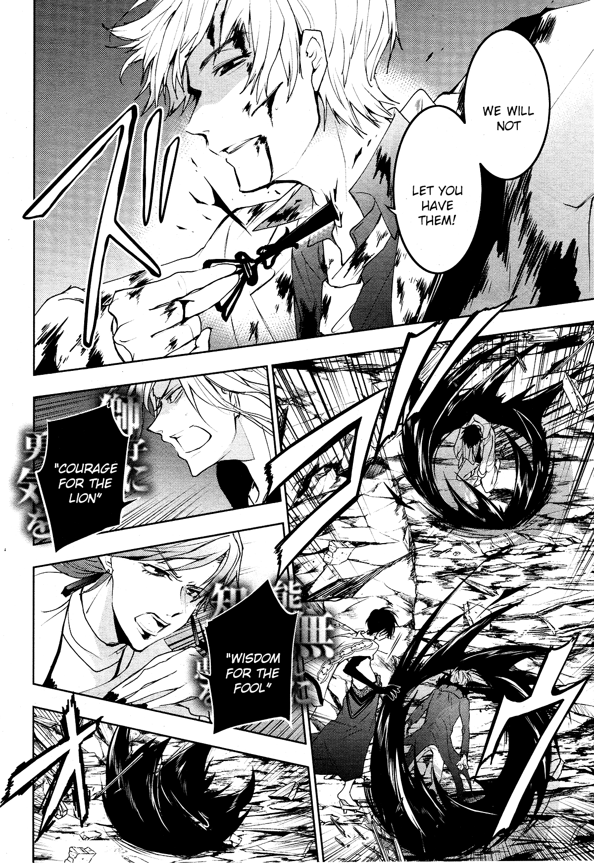 Servamp Chapter 88 page 8 - Chapter 88: Tsukimitsu Iori