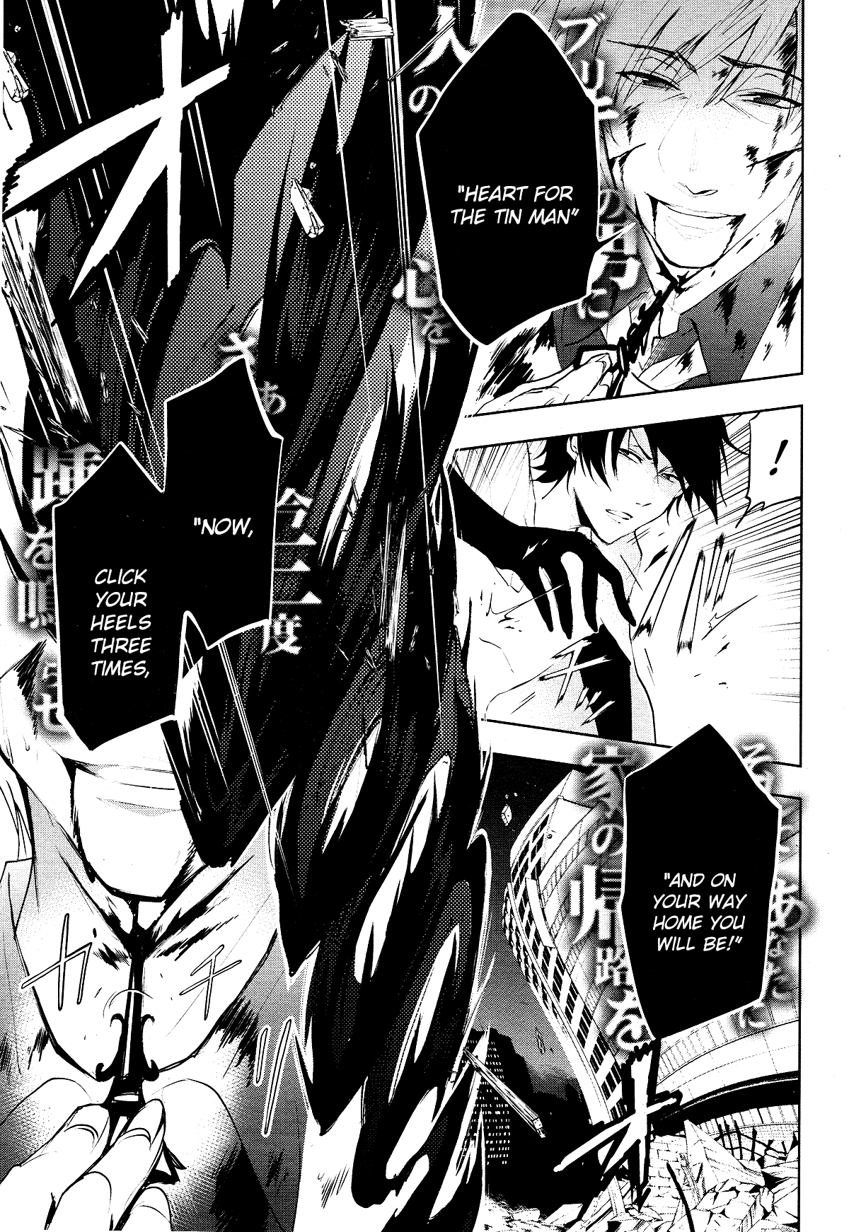Servamp Chapter 88 page 9 - Chapter 88: Tsukimitsu Iori