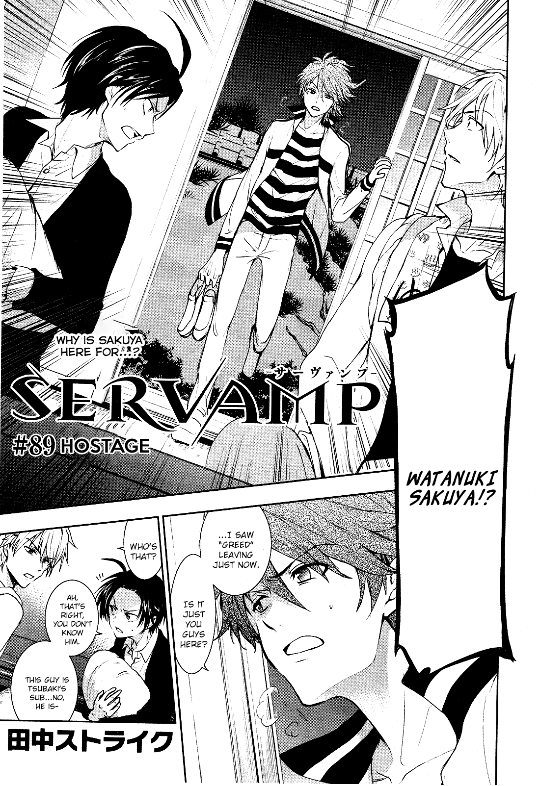Servamp Chapter 89 page 1 - Chapter 89: Hostage