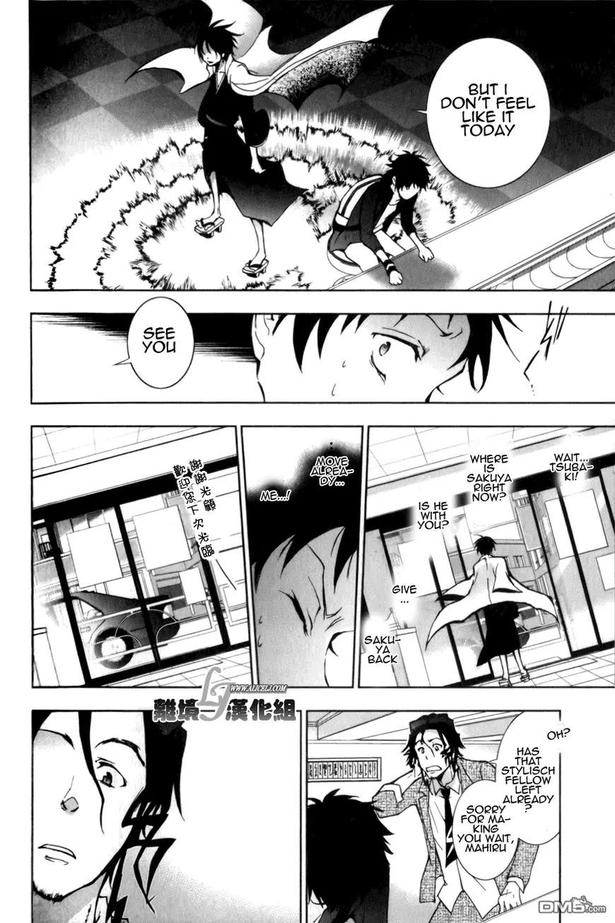 Servamp Chapter 9 page 10 - Chapter 9
