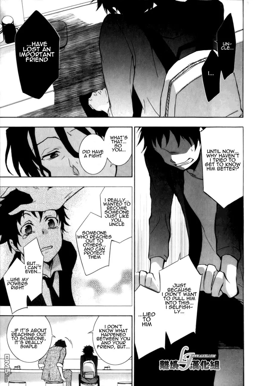 Servamp Chapter 9 page 11 - Chapter 9