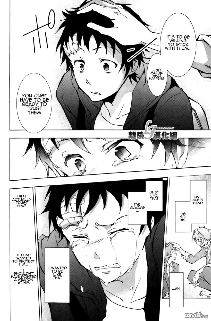 Servamp Chapter 9 page 12 - Chapter 9