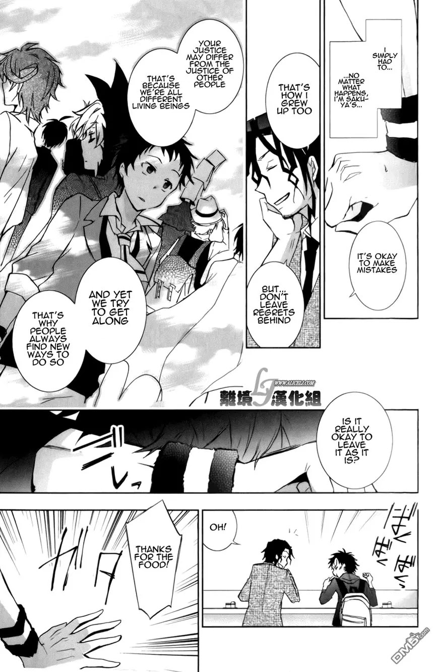 Servamp Chapter 9 page 13 - Chapter 9