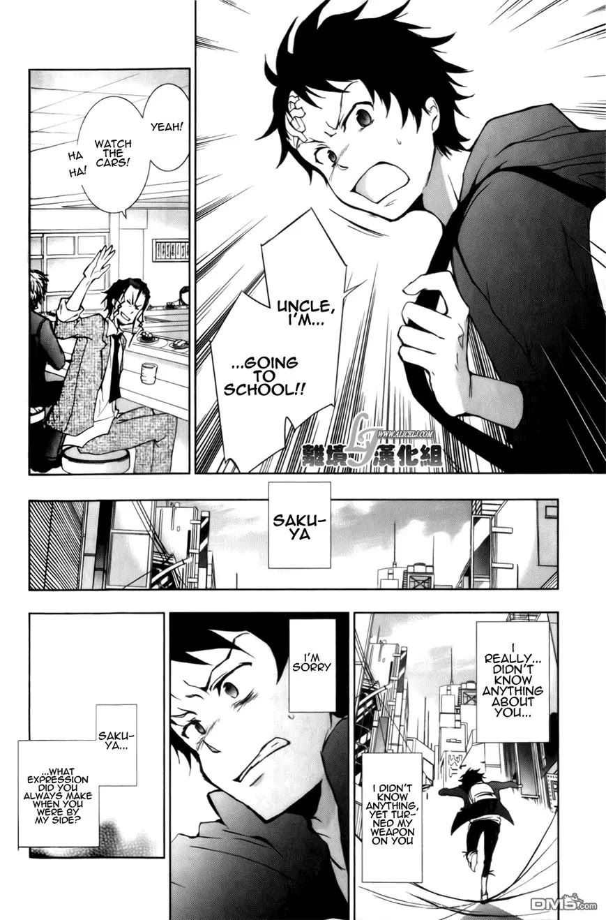 Servamp Chapter 9 page 14 - Chapter 9