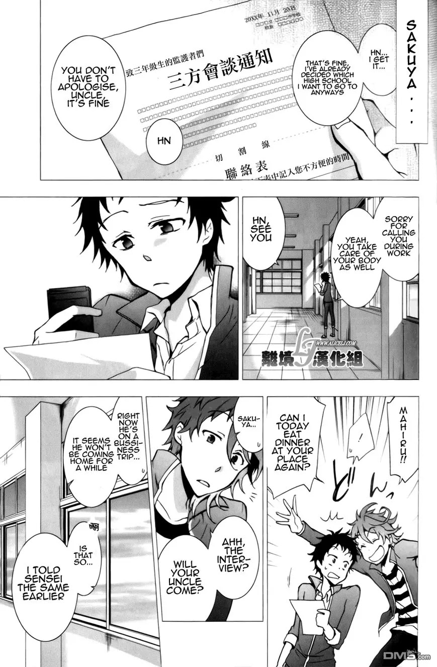 Servamp Chapter 9 page 15 - Chapter 9