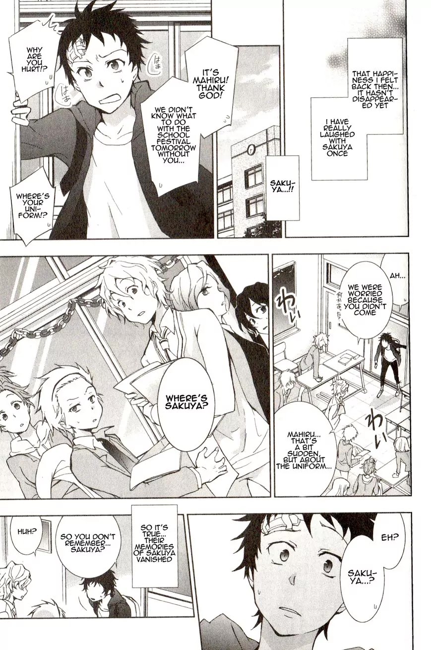 Servamp Chapter 9 page 17 - Chapter 9